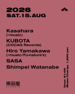 Azumaya -Saturday-