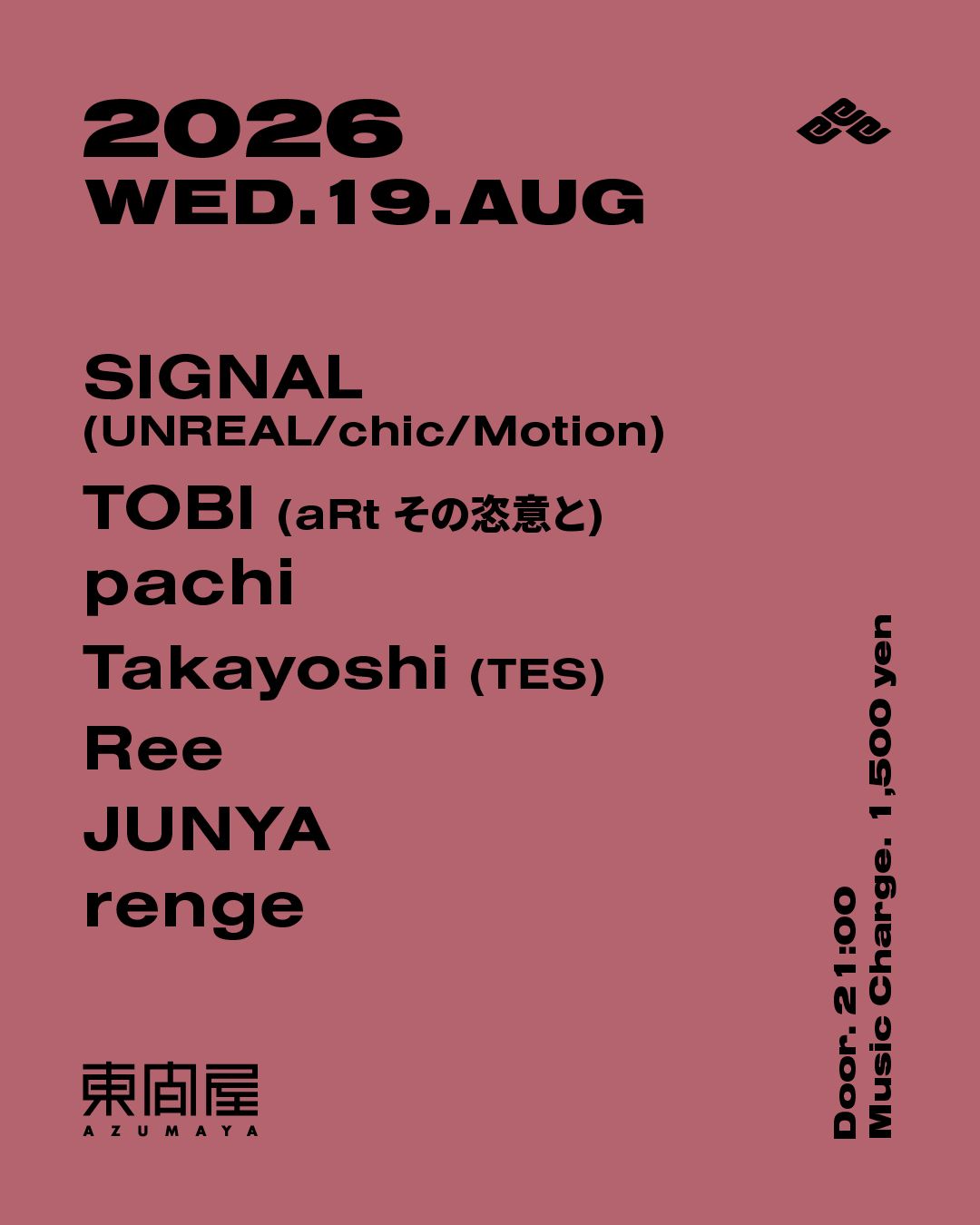 Azumaya -Wednesday-