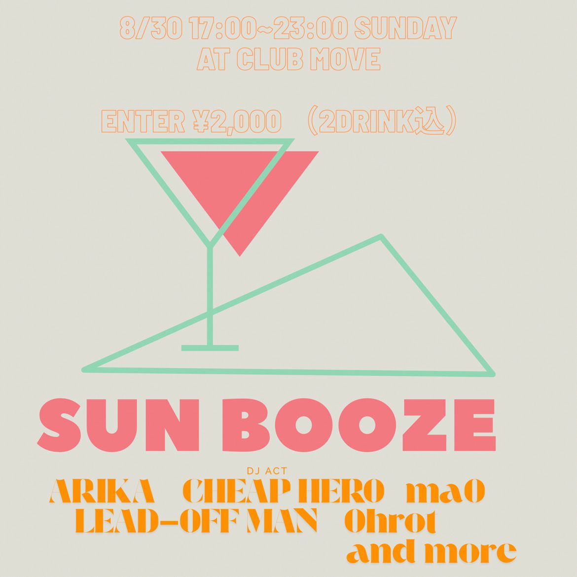 SUN BOOZE