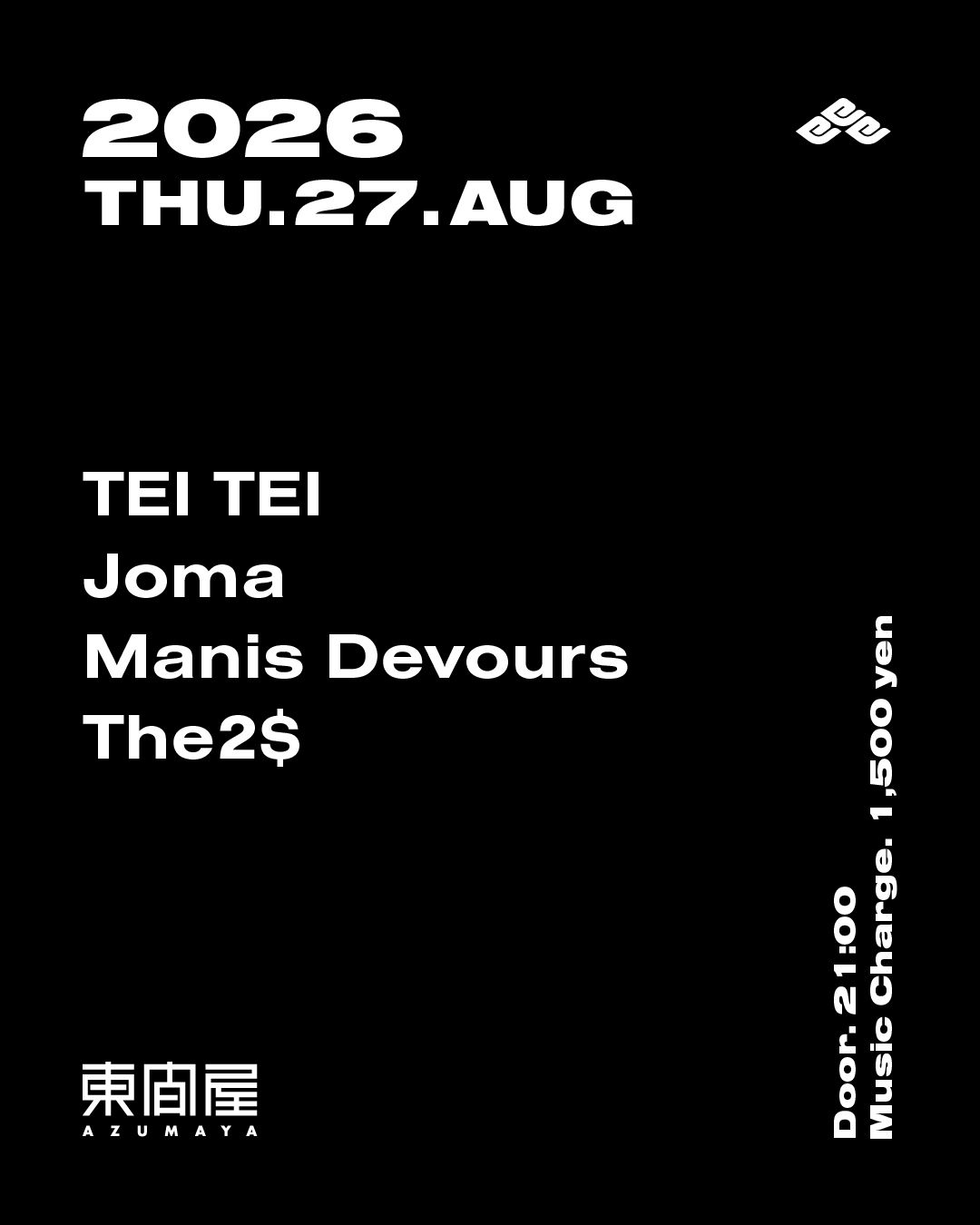 Azumaya -Thursday-