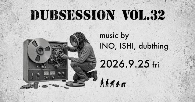 DUBSESSION Vol.32