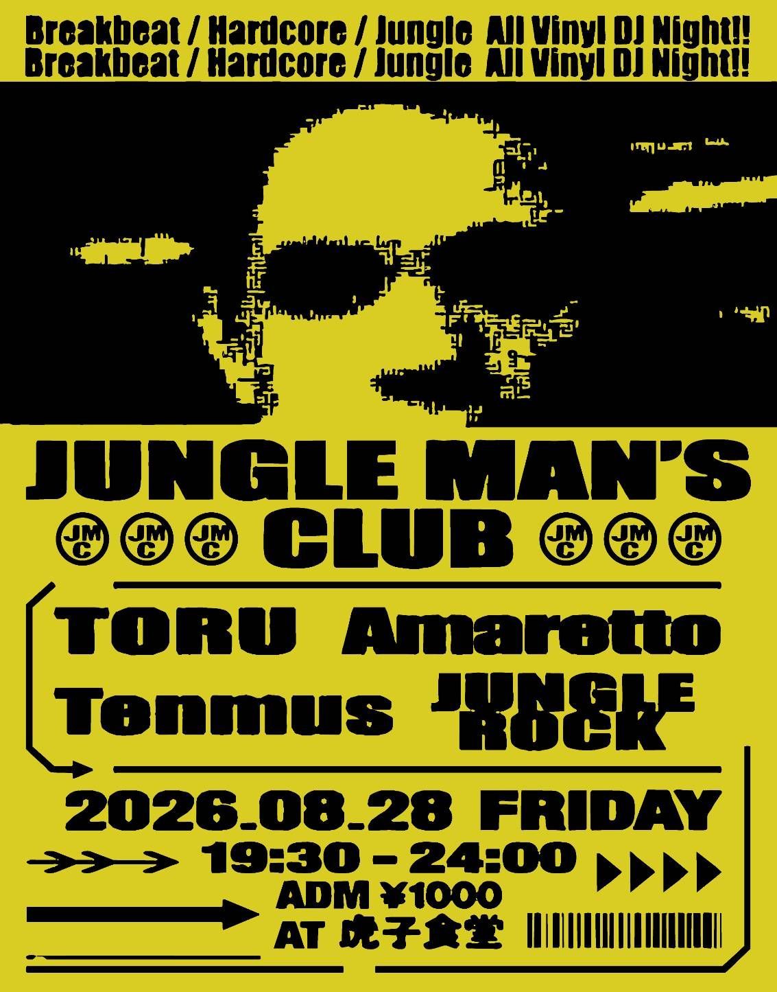 JUNGLE MAN's CLUB