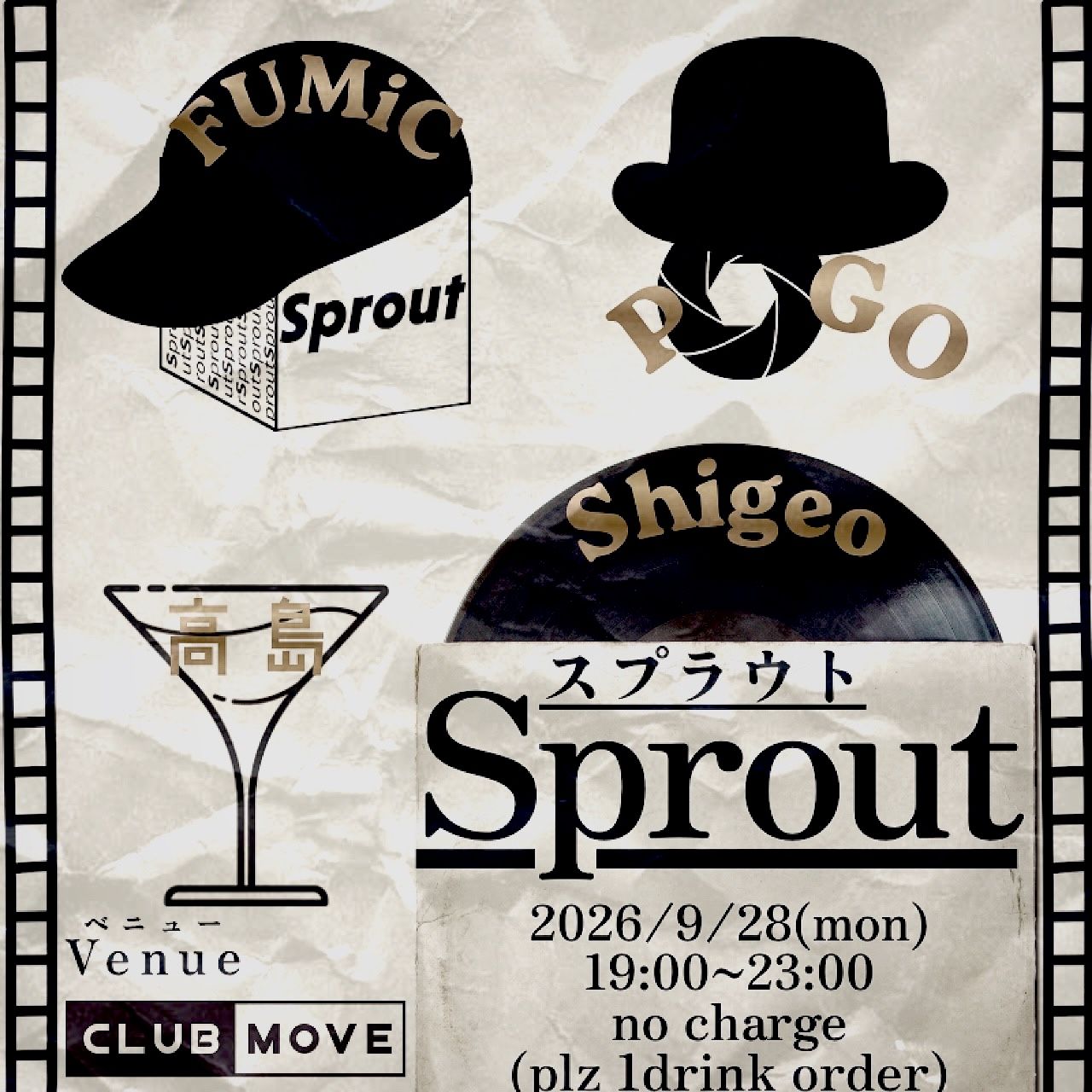 sprout