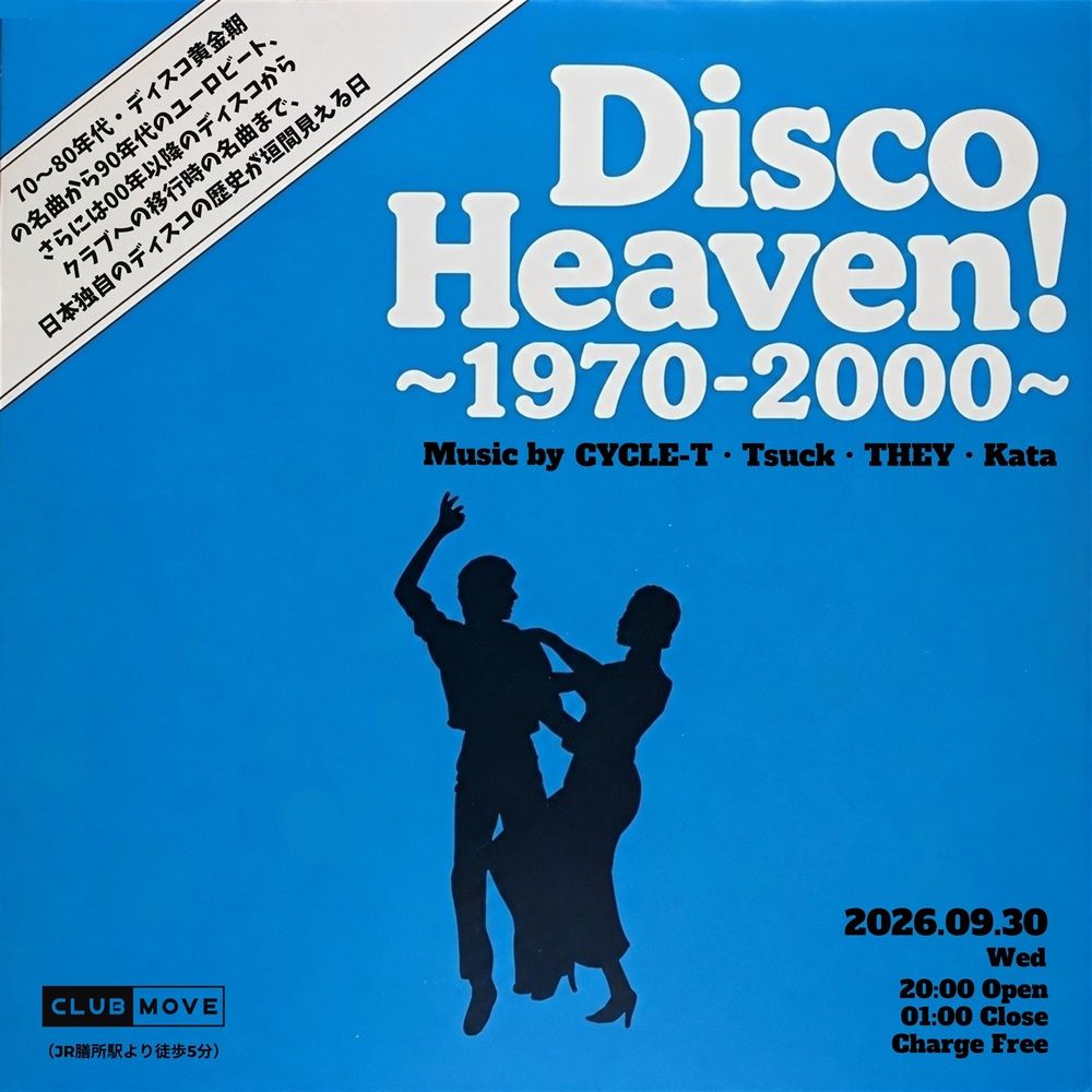 Disco Heaven!