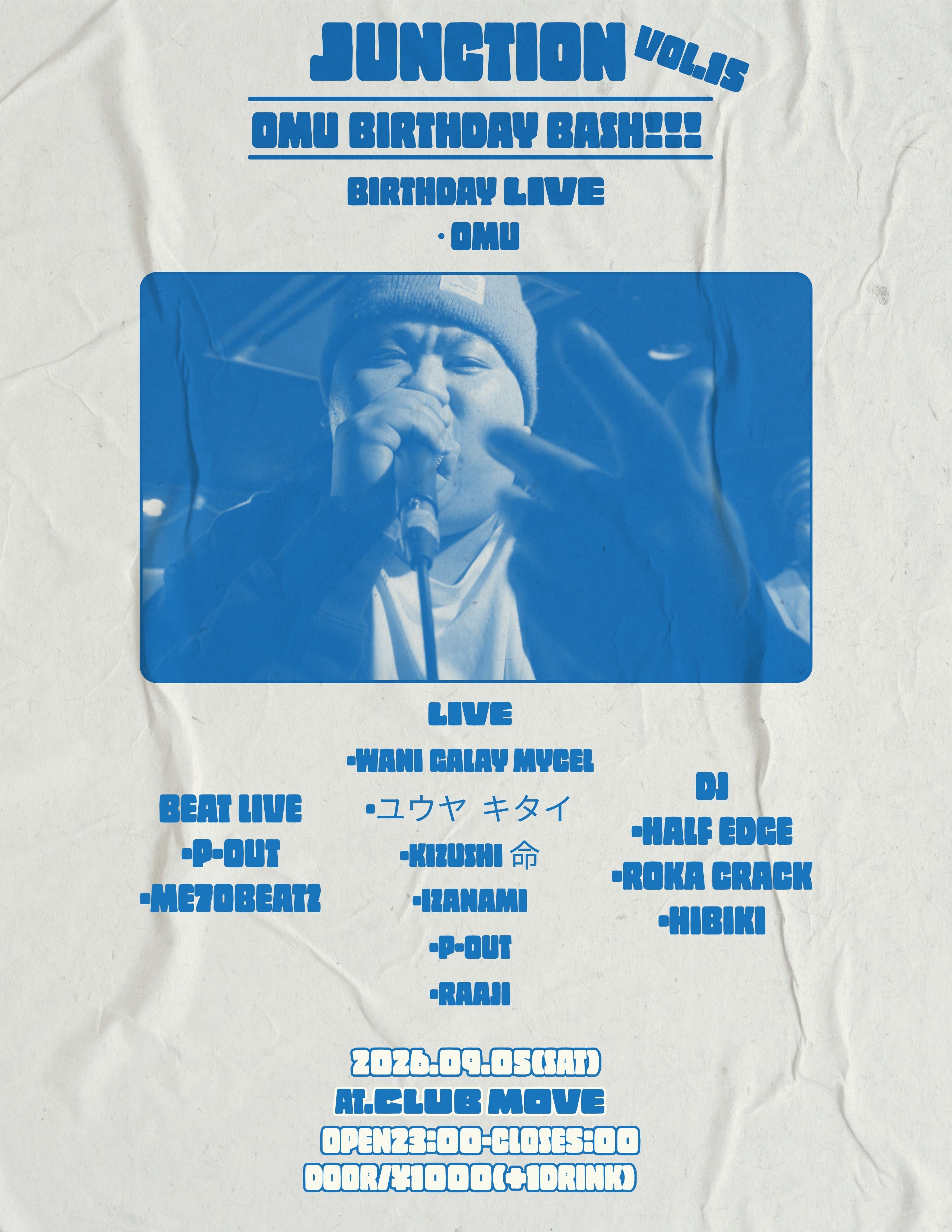 Junction vol.15