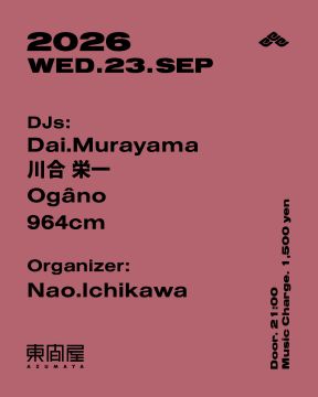 Azumaya -Wednesday-