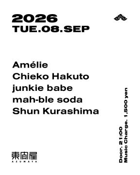 Azumaya -Tuesday-
