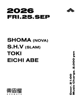 Azumaya -Friday-