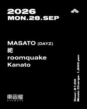 Azumaya -Monday-