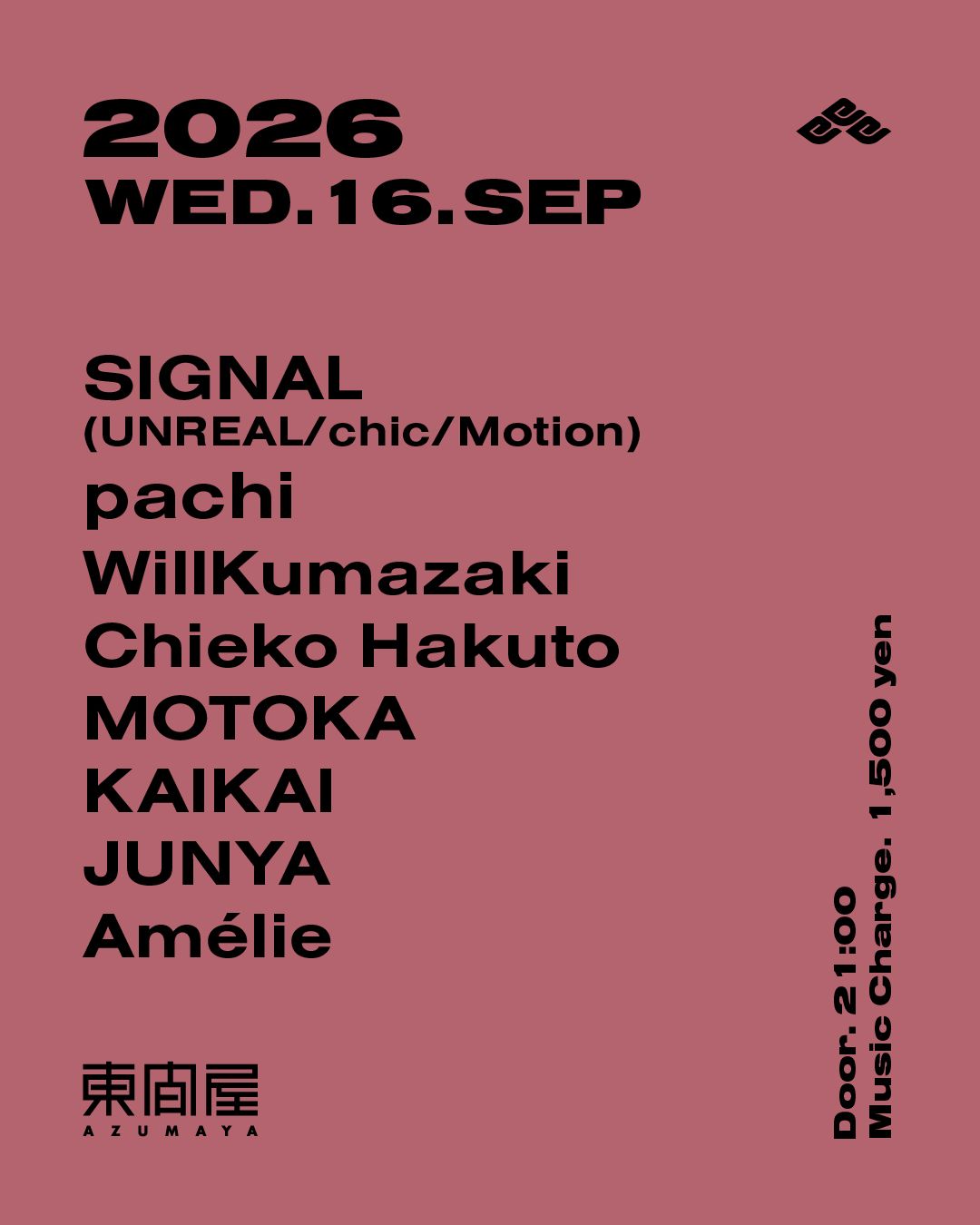 Azumaya -Wednesday-