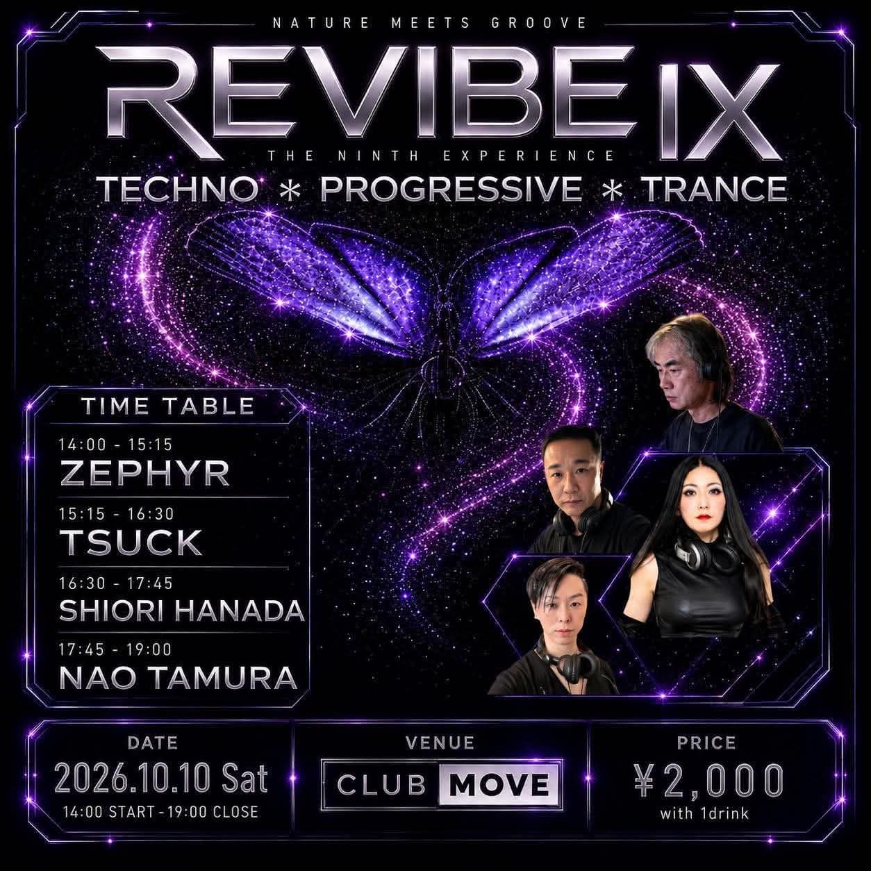 Revibe IX