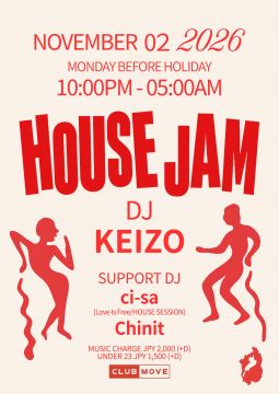 HOUSE JAM