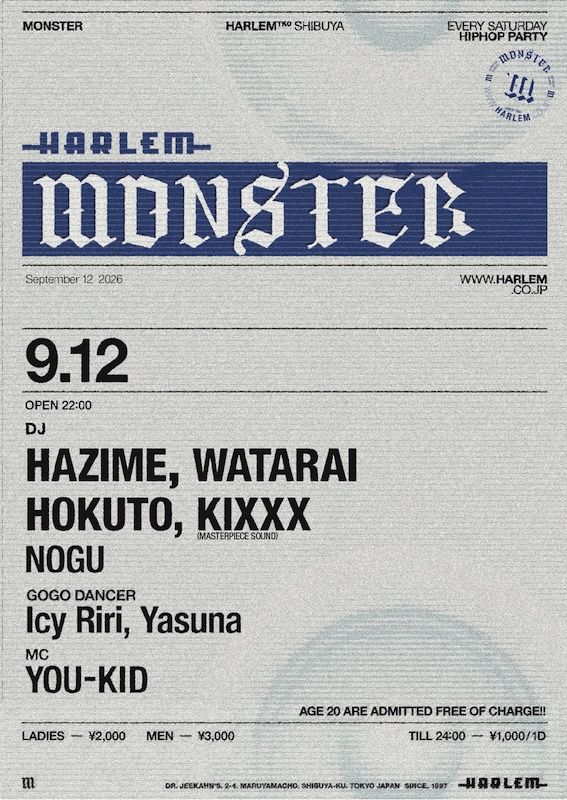 MONSTER
