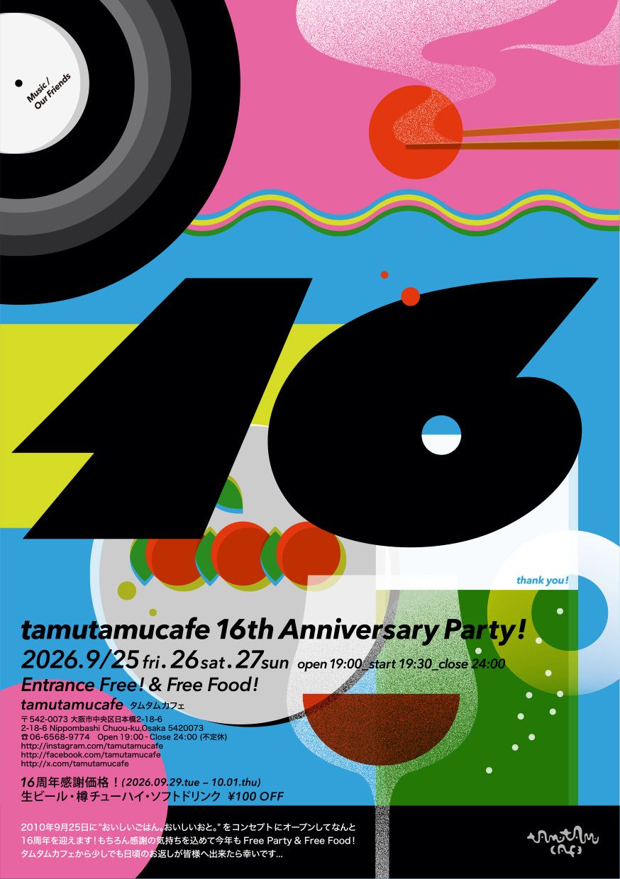 tamutamucafe 16th Anniversary Party!
