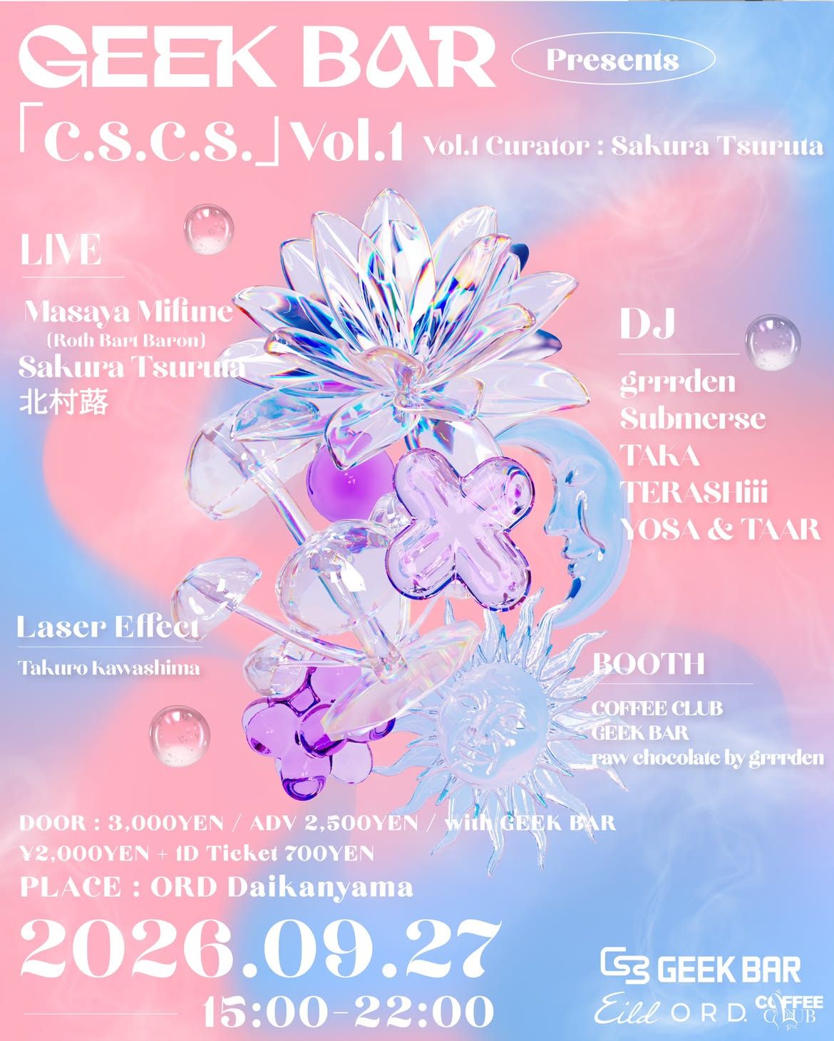 「C.S.C.S.」Vol.1
