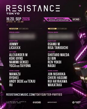 ULTRA JAPAN RESISTANCE TOKYO OFFICIAL AFTER PARTY DAY 1