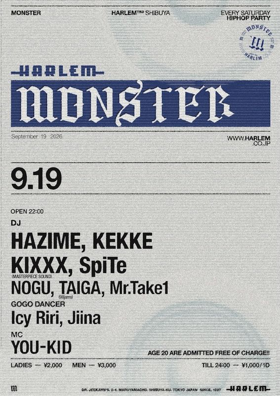 MONSTER 