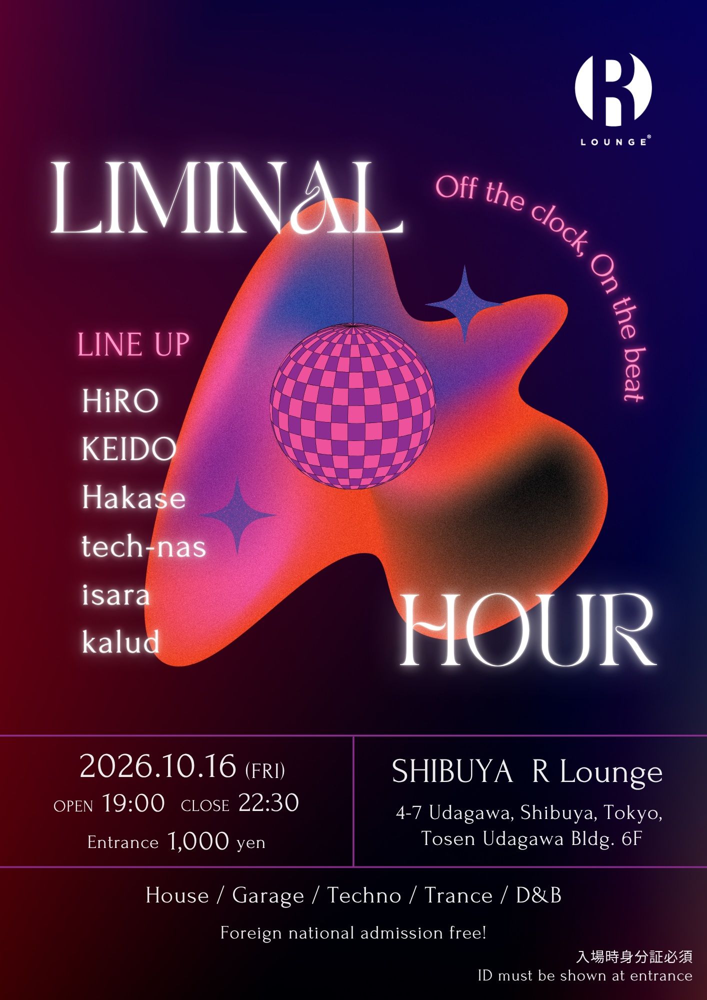 Liminal Hour