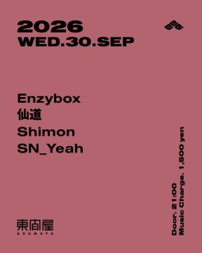 Azumaya -Wednesday-