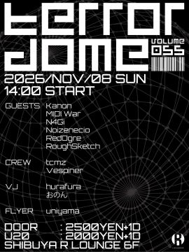 terrordome Vol.55