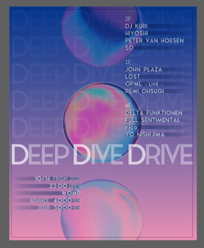 DEEP DIVE DRIVE