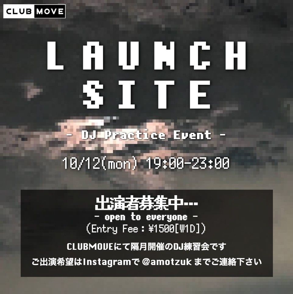 LAUNCH SITE (DJ 練習会)