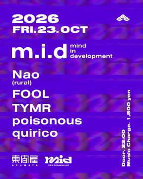 m.i.d (mind in development)