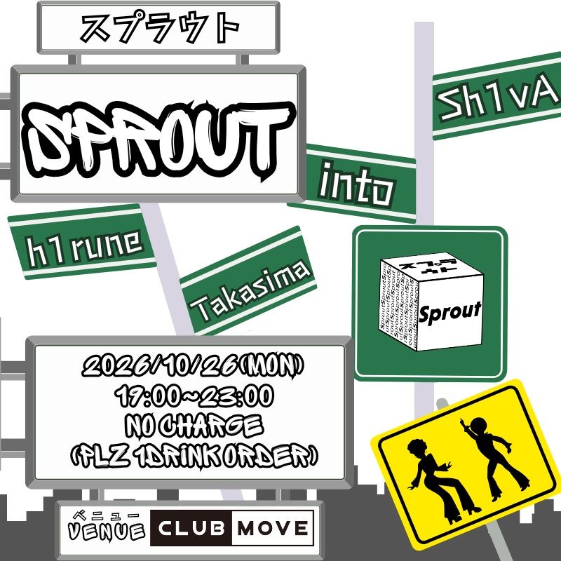 sprout