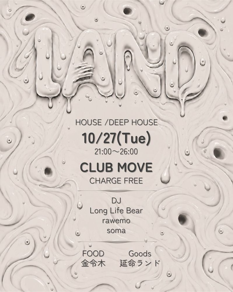 LAND