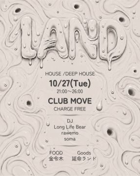 LAND