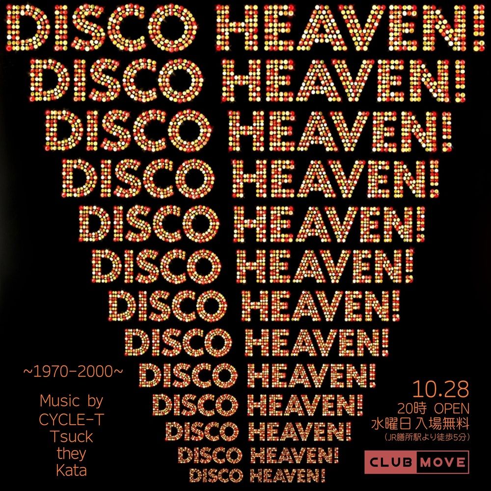 Disco Heaven!