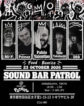 SOLA #001 / SOUND PATROL BAR