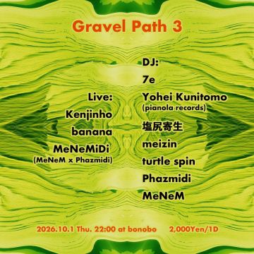 Gravel Path 3｜Bar Bonoboのフライヤー