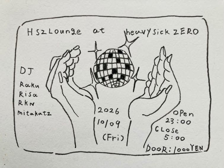 HSZ LOUNGE