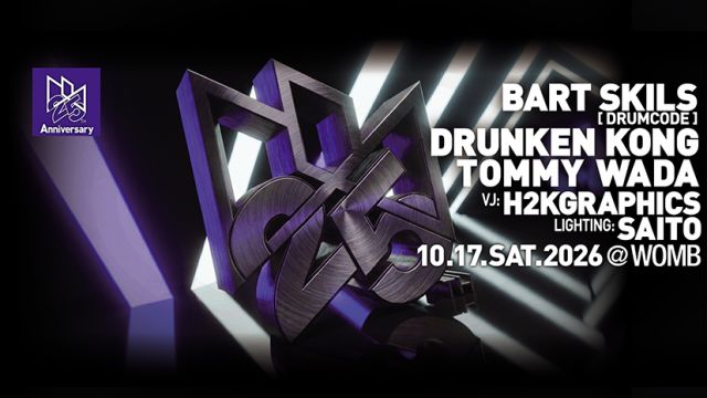 SESSION 25TH ANNIVERSARY