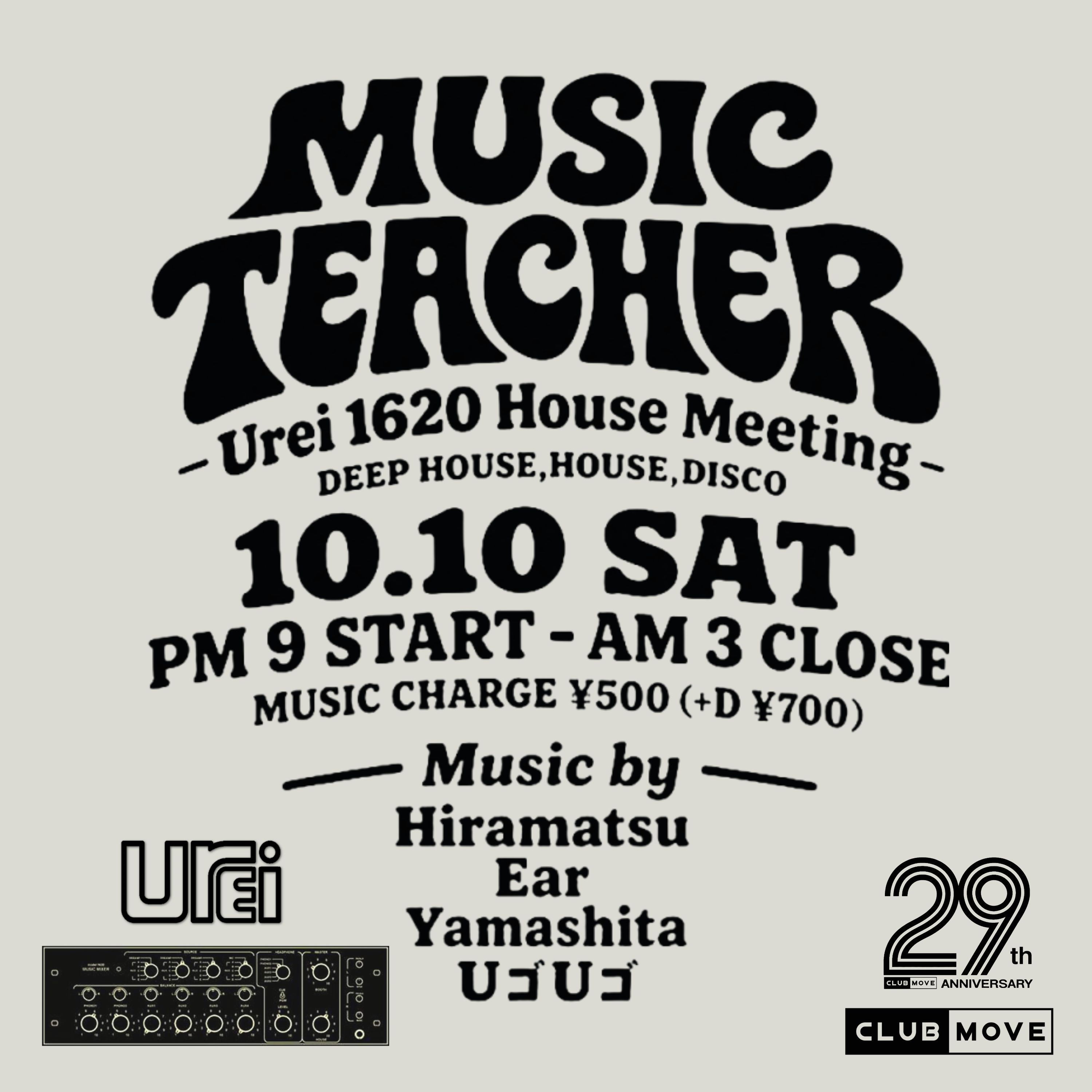 Music Teacher -UREI 1620 version-