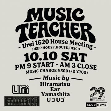 Music Teacher -UREI 1620 version-