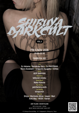 渋谷DARKCULT VOL.3