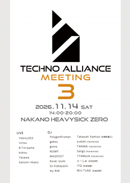 TECHNO ALLIANCE MEETING 3