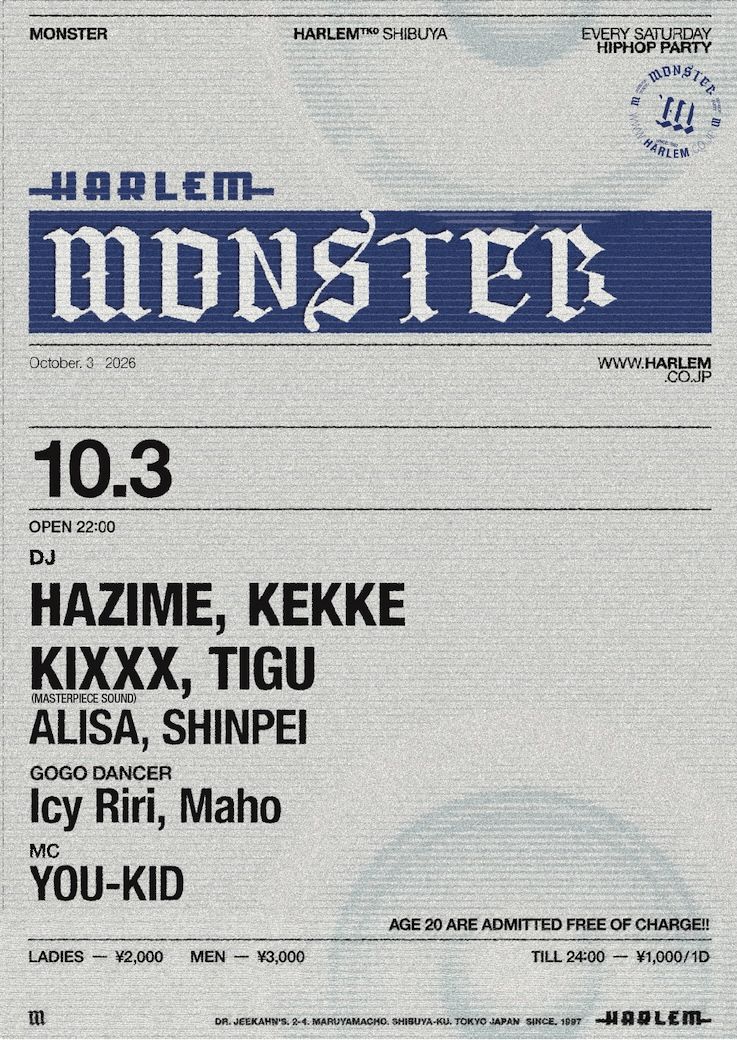 MONSTER
