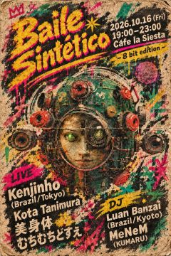 Baile Sintético