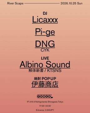 Flyer for River Scape at TONER