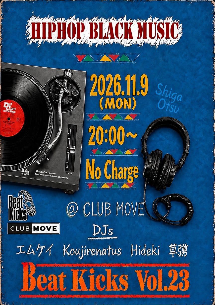 Beat Kicks vol.23