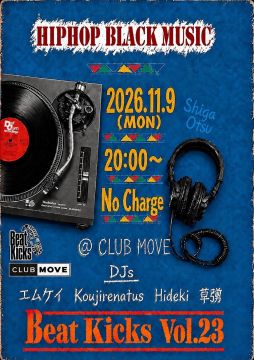Beat Kicks vol.23
