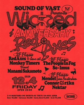 WICKED 5TH ANNIVERSARY WITH RED AXES (4-HOUR SET)