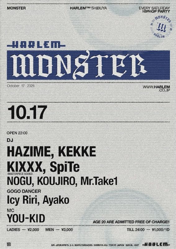 MONSTER