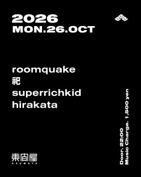Azumaya -Monday-