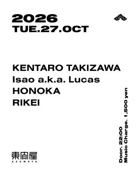 Azumaya -Tuesday-