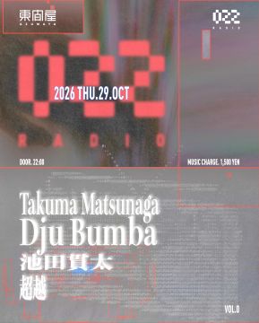 -022，Radio - 〔Vol.0〕｜AZUMAYAのフライヤー