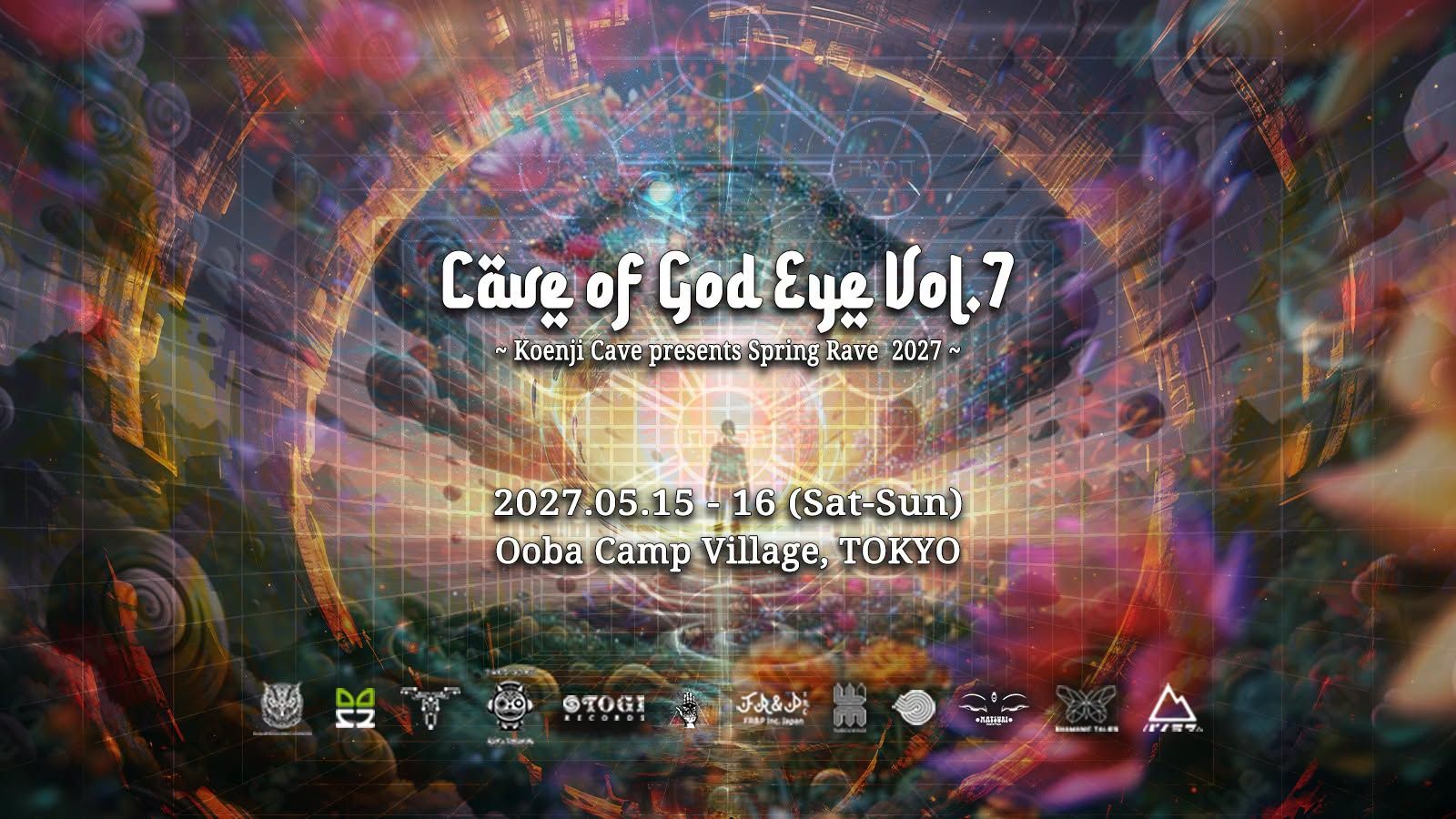 Cave of God Eye Vol.7 